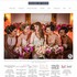 Maya Couture Bridal Salon - Norfolk VA Wedding Bridalwear